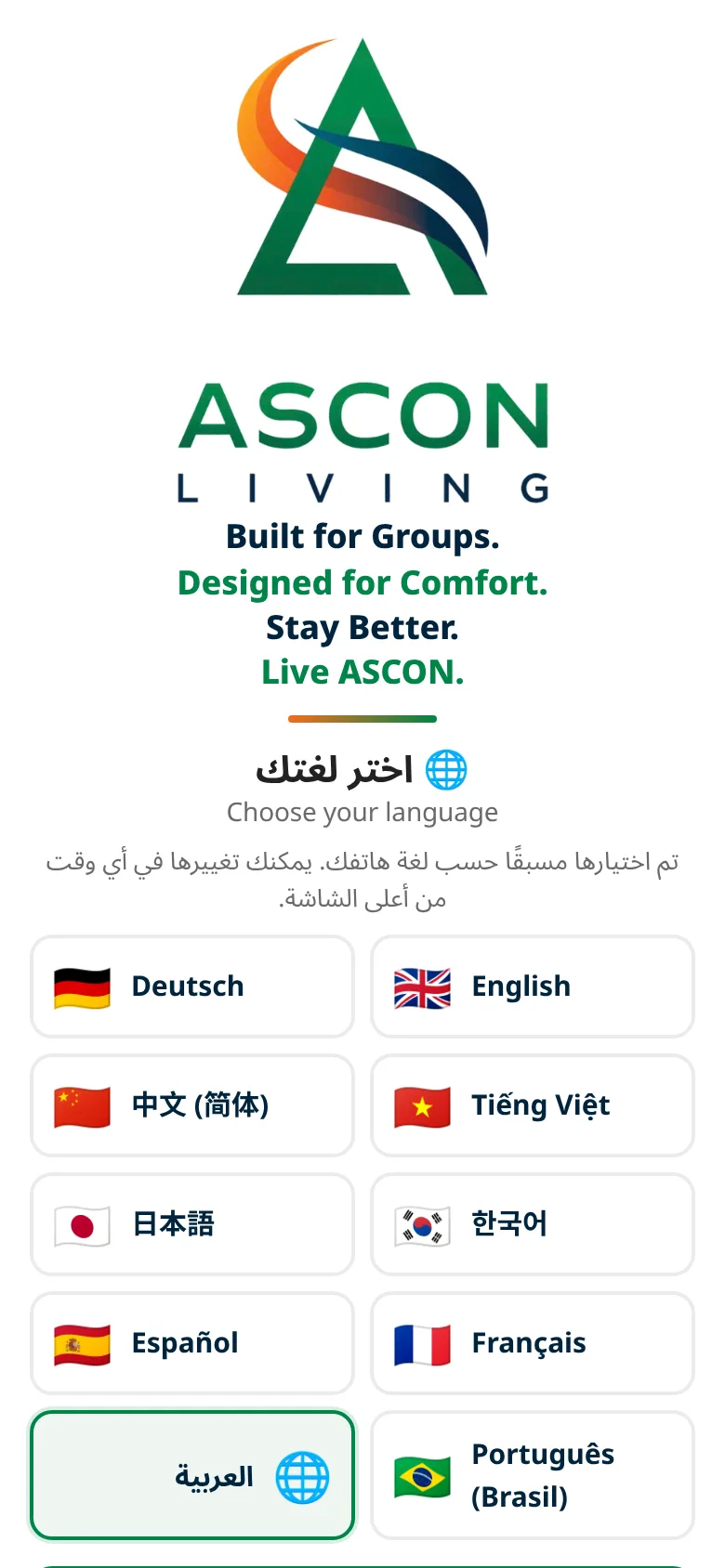 شاشة الترحيب مع شعار ASCON LIVING وعبارتها